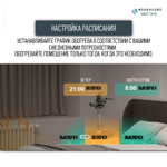 ZigBee Умный термостатический клапан SONOFF TRVZB
