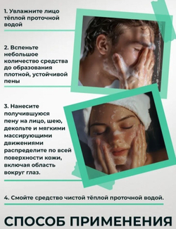Пенка очищающая с восстанавливающим эффектом | BIOHYALUX Repairing Foam Cleanser, 100 гр