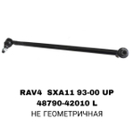ТЯГИ ПОПЕРЕЧНЫЕ RAV4 SXA11 96- UP