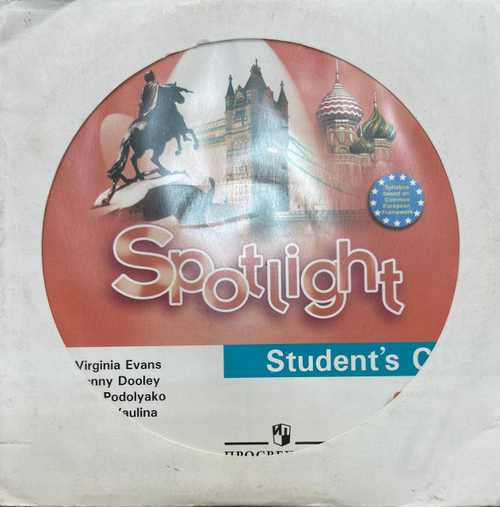 Английский в фокусе. Аудио диск (курс) к учебнику. 7 класс