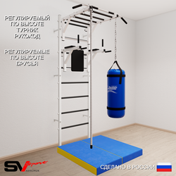 Шведская стенка Sv Sport усиленная 6406 (Турник рукоход/Брусья/Канат/Цепь/Мешок 22кг/Мат 1м)