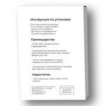 Anti Blue Ray гидрогелевая пленка MosSeller для Vivo iQOO 13
