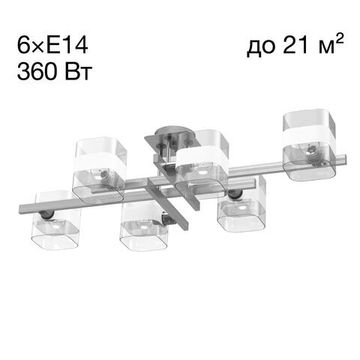 CL139260 Вирта Алюминий Св-к Люстра