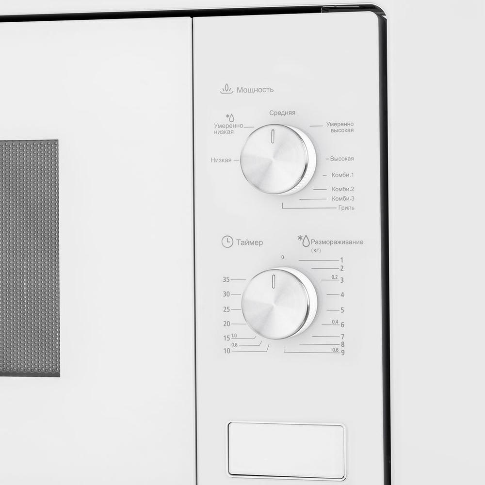 Микроволновая печь встраиваемая MAUNFELD MBMO.20.2PGW фото 3