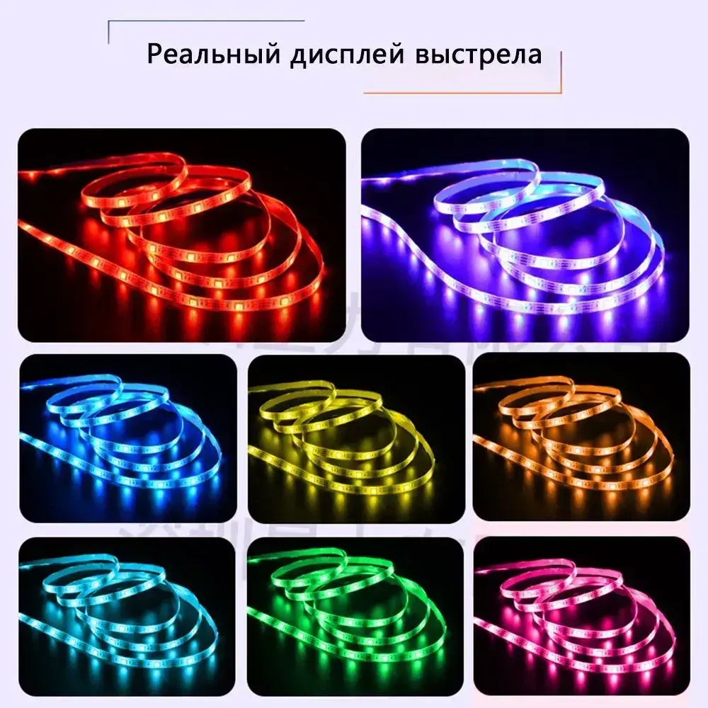 Светодиодная умная световая лента с дистанционным управлением RGB5050 DIY инфракрасная Bluetooth-световая лента 16 ламповых бусин/метр 10 м
