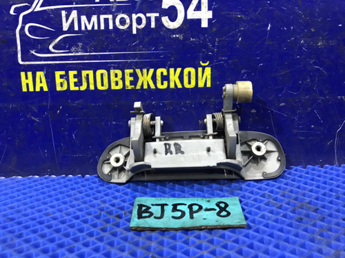 Ручка двери задней правой внешняя MAZDA FAMILIA 2003