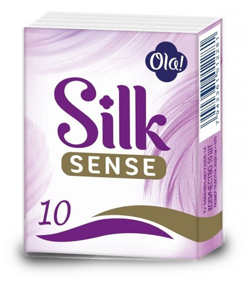 БУМАЖНЫЕ НОСОВЫЕ ПЛАТОЧКИ OLA! SILK SENSE COMPACT УП.10