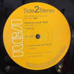 Винтажная виниловая пластинка LP Vangelis Heaven And Hell (Japan 1980) (No Obi)