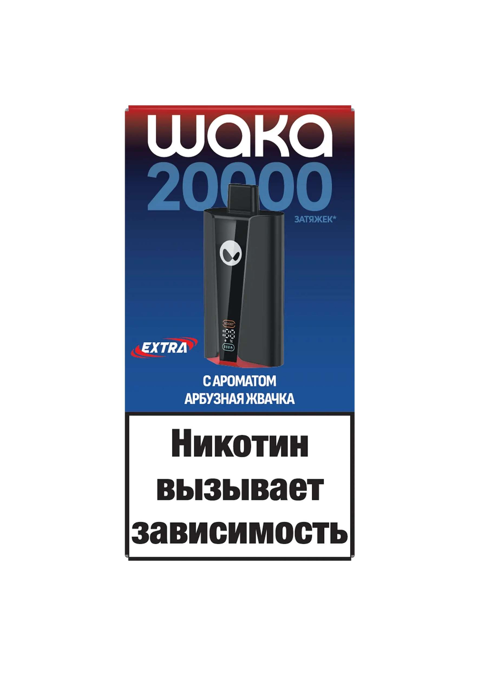 Одноразки Waka SoPro 20000 Extra Арбузная жвачка купить в Москве c доставкой по России.