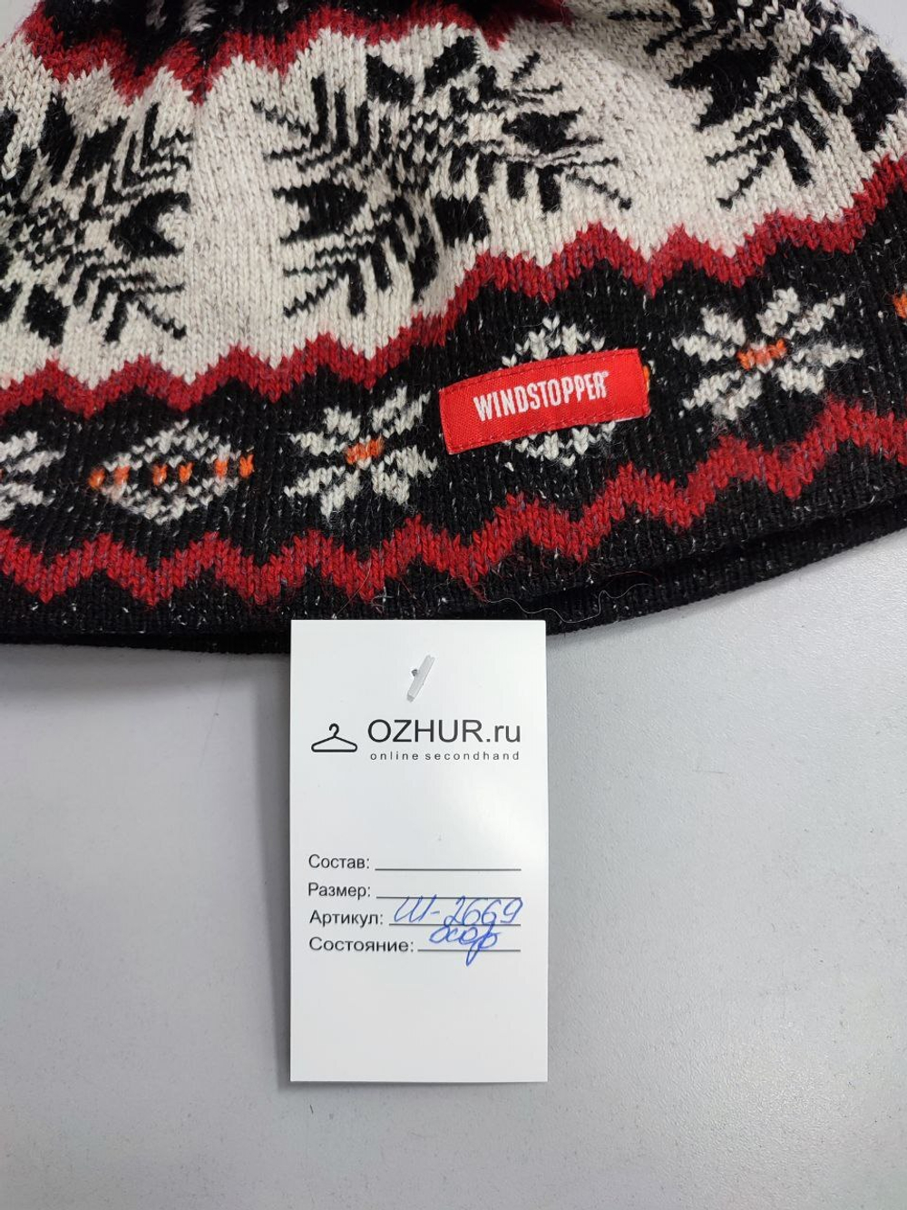 Шапка Kama  зимняя