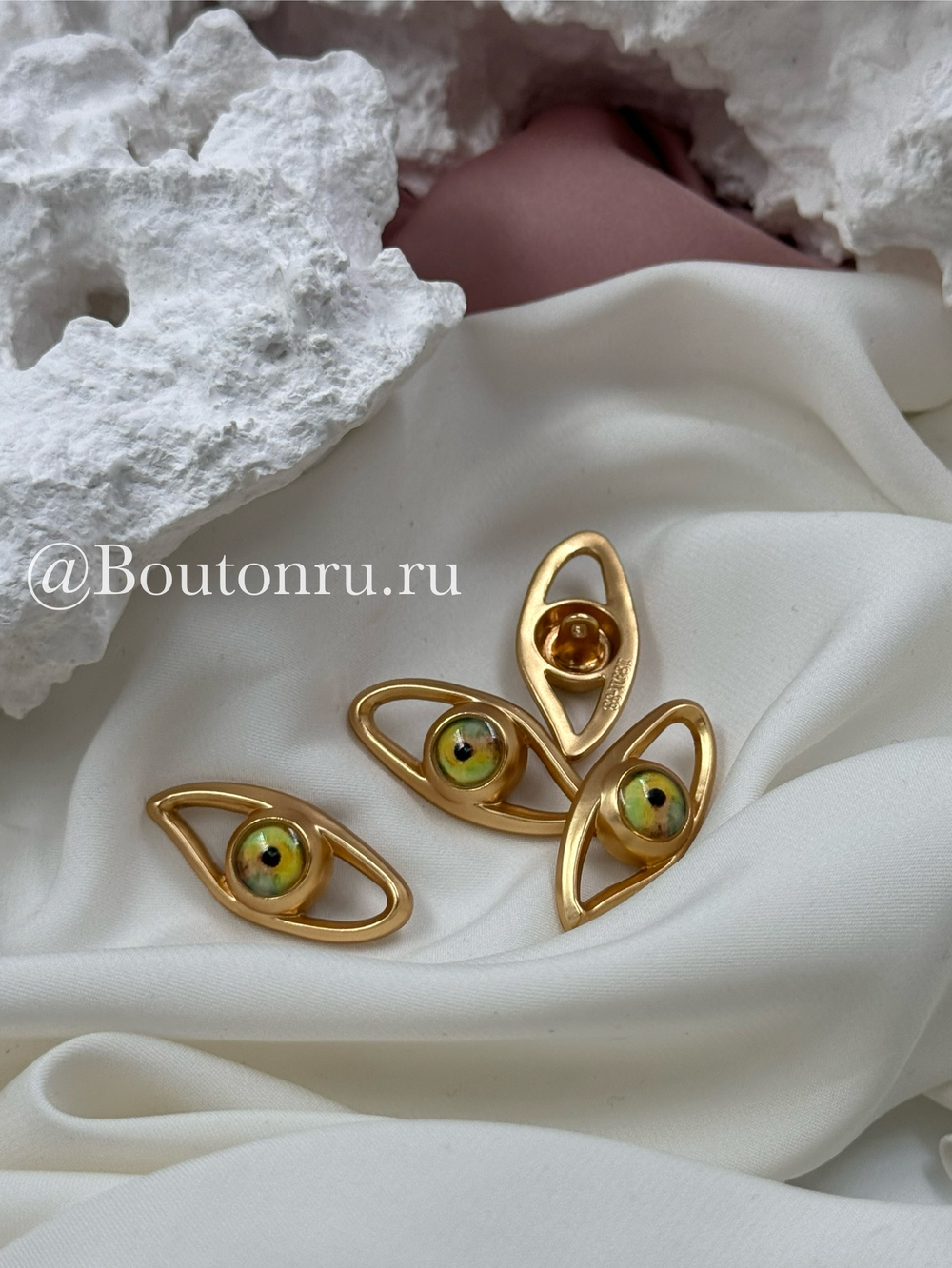 Пуговицы Скиап. в форме глаза с желто-зеленым зрачком матовое золото