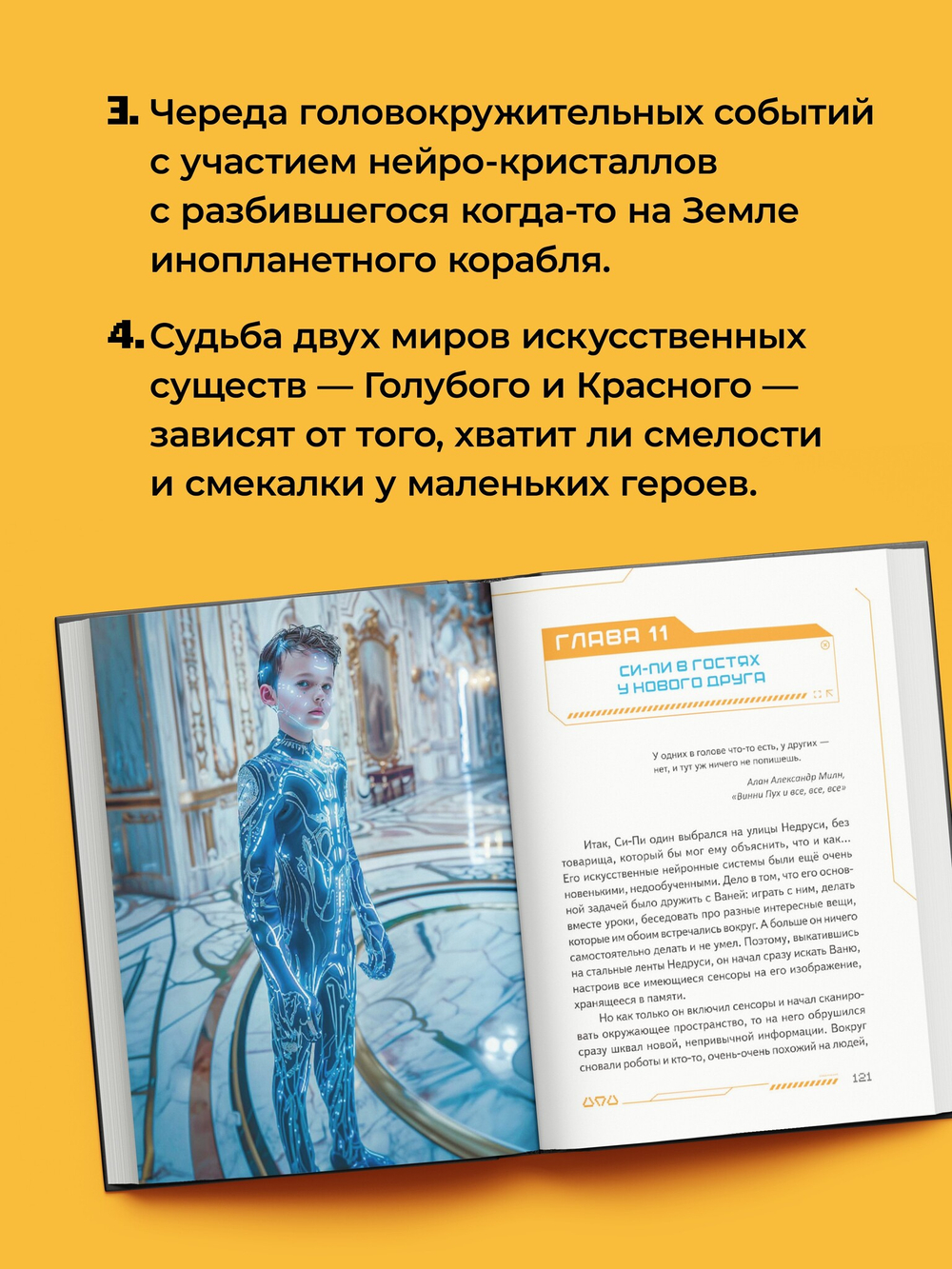 Си-Пи