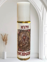 Миро Гефсиманское