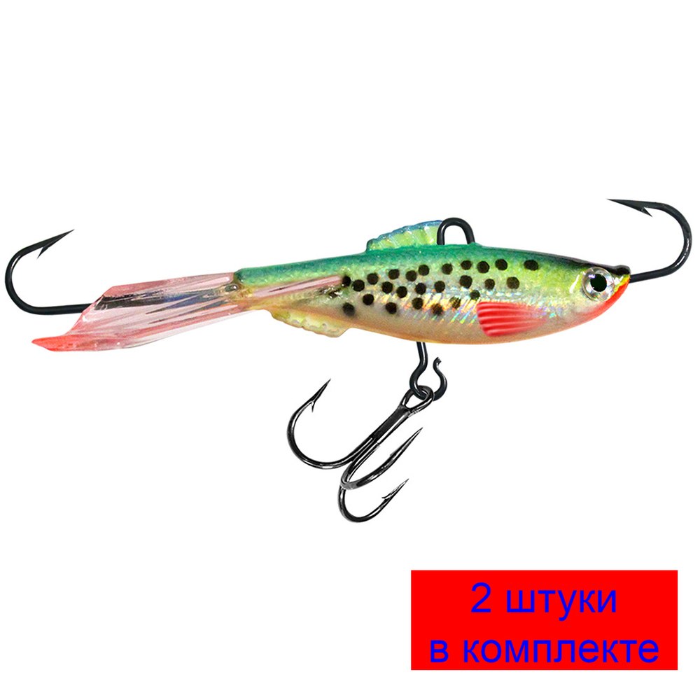 Балансир для рыбалки AQUA ТЮЛЬКА