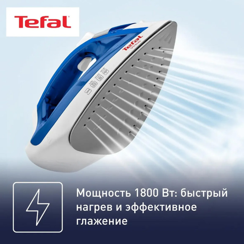 Утюг Tefal Virtuo FV1711E0, синий/белый