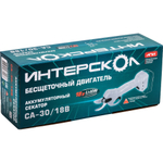 Секатор Интерскол СА-30/18В аккумуляторный без акк и з/у