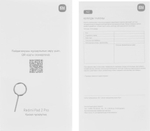 12.1" Планшет Xiaomi REDMI Pad 2 Pro P83 6/128 GB 7s Gen 4 Wi-Fi, 2560 x 1600, 120Гц, Android 15, графит [70380]