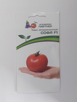 Томат СОФА F1 ^(0,05г) СМТ-25