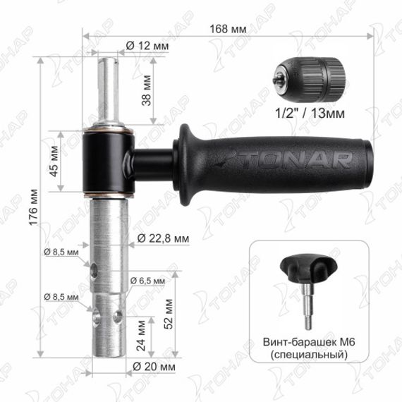 Адаптер ТОНАР АШ.2023.ПС усиленный  с латунными втулками, d выходного вала 20/23 мм (T-ASH2023PS)