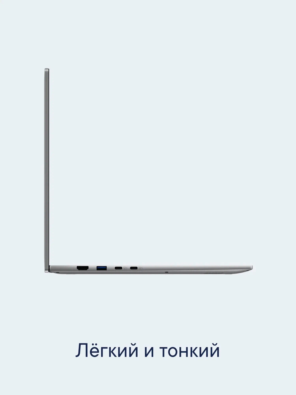 Ноутбук LUNNEN Ground 16 (2025)