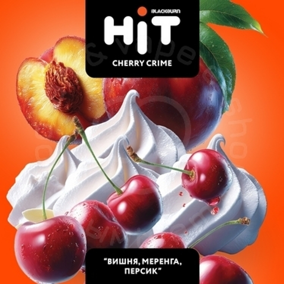 Табак для кальяна BLACKBURN HiT Cherry Crime (Черри Крайм) с ароматом «вишня, меренга, персик», 30г.