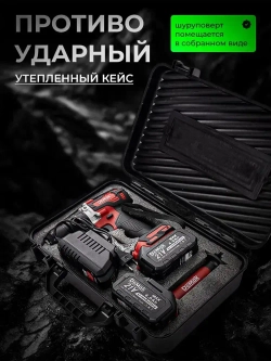 Шуруповерт дрель аккумуляторный бесщеточный ударный DeMak 21В , в кейсе, 2 АКБ 4 а/ч, многофункциональный 120 H/M для сверления, долбления, закручивания, Шуруповерт для ледобура ДеМак