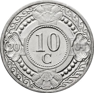 10 центов 1989-2016 Нидерландские Антильские острова