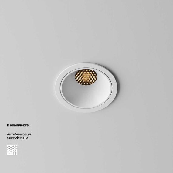 Встраиваемый светильник Technical DL043-01-10W2.7K-RD-W