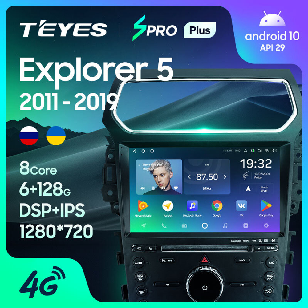 Teyes SPRO Plus 10,2"для Ford Explorer 5 2011-2019