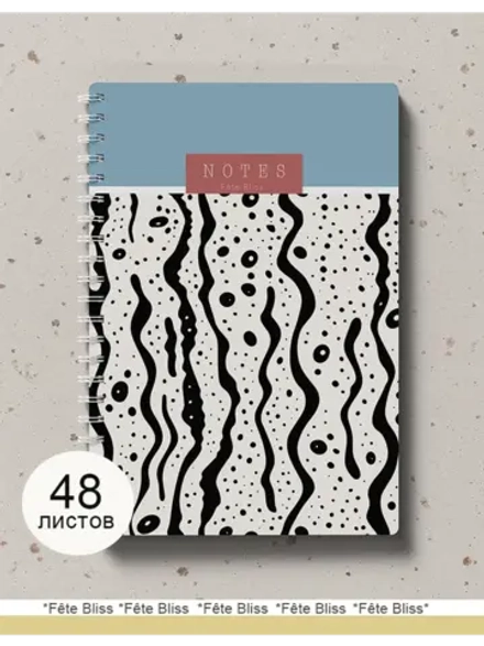 Блокнот А5 в клетку 48 листов 80г/м2