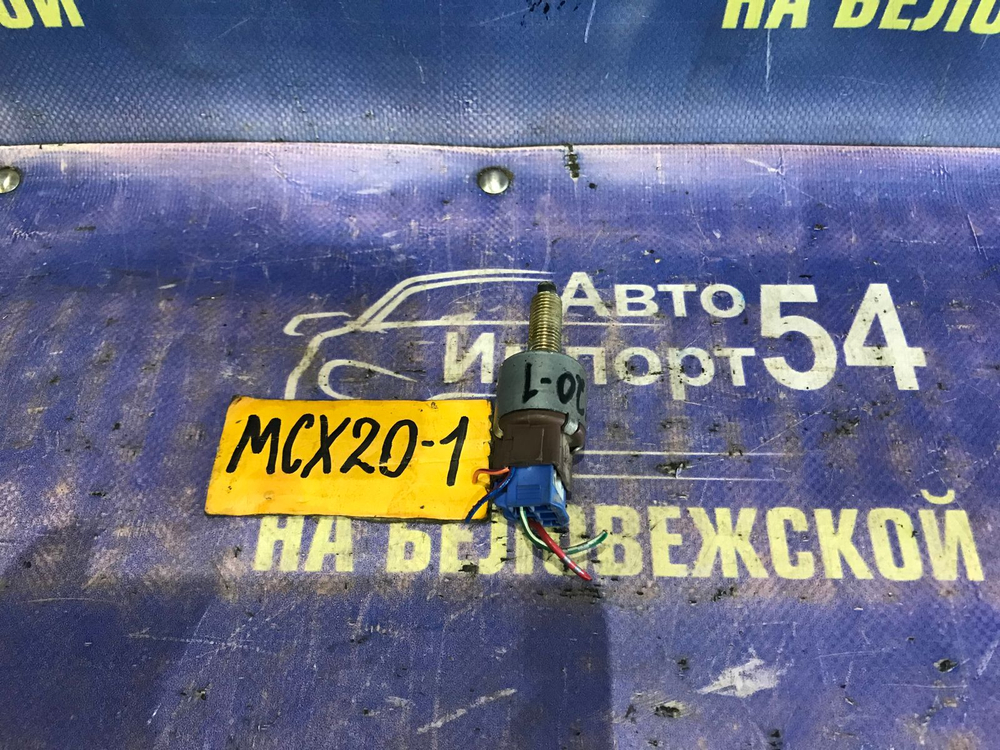 Датчик педали тормоза TOYOTA PRONARD 2000