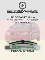Щетки стеклоочистителя HUOYE Y8 600/450 мм на Hyundai Elantra | Hook/J-Hook
