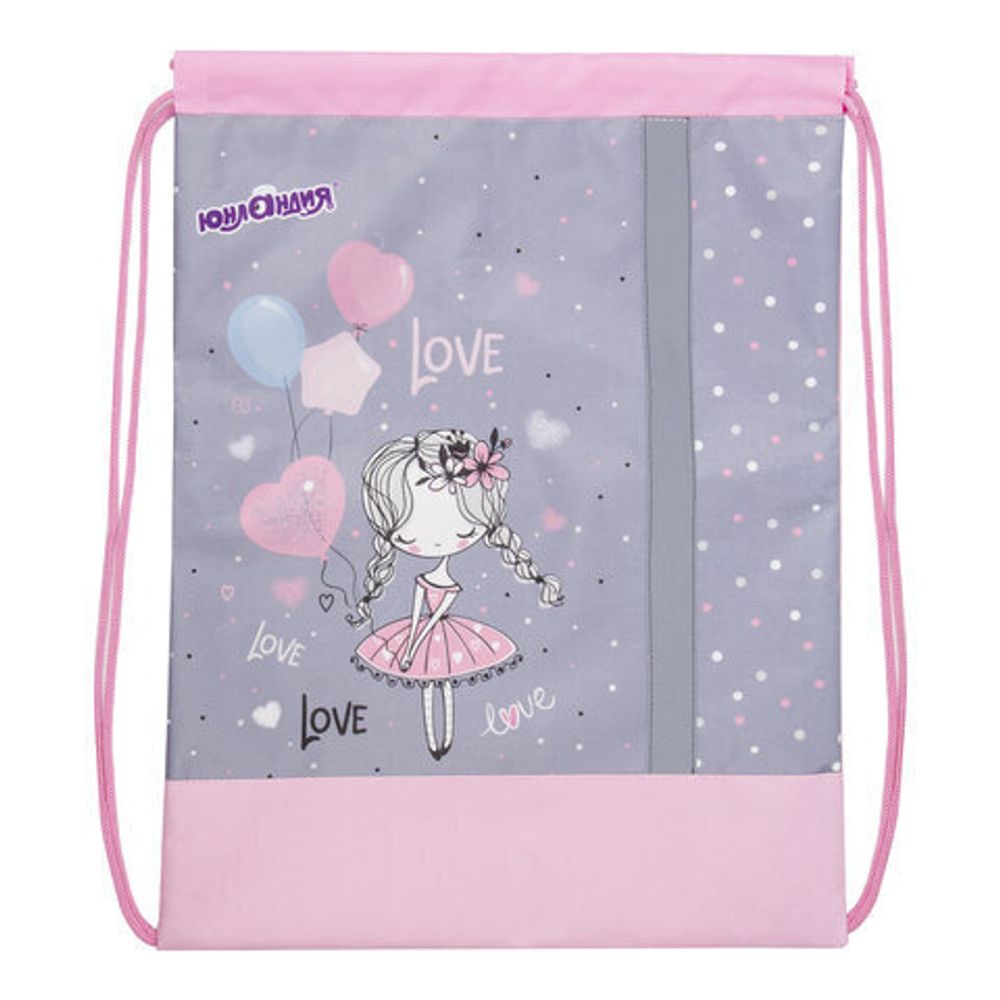 Мешок для обуви ЮНЛАНДИЯ, светоотражающая полоса, 46х36 см, Girl and balloons, 270187