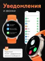 Cмарт часы круглые умные smart watch женские