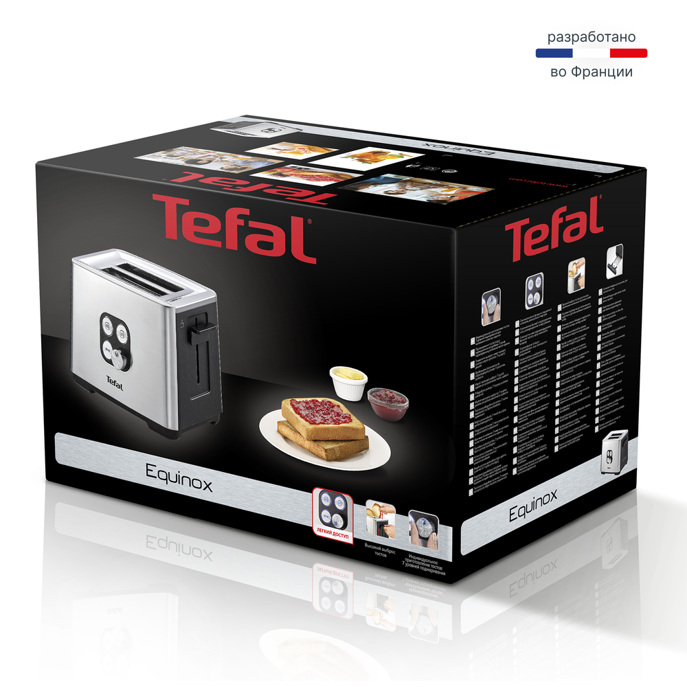 Тостер Tefal Cube TT420D30