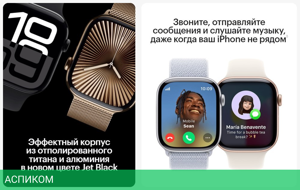 Умные часы Apple Watch Series 10 A2999 46мм 2.1 OLED Sport Loop черный/черный O/S (MWWR3LW/A)