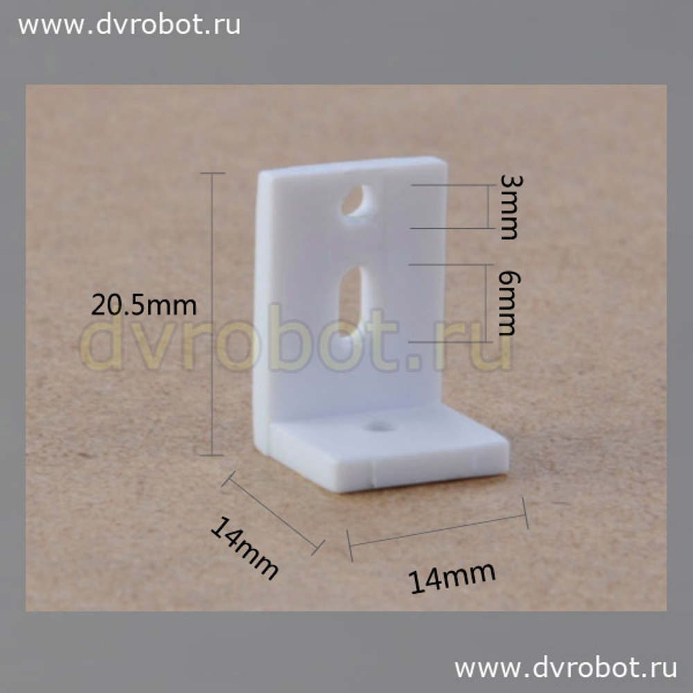Уголок ПЛБ - 20.5*14*14 - M3