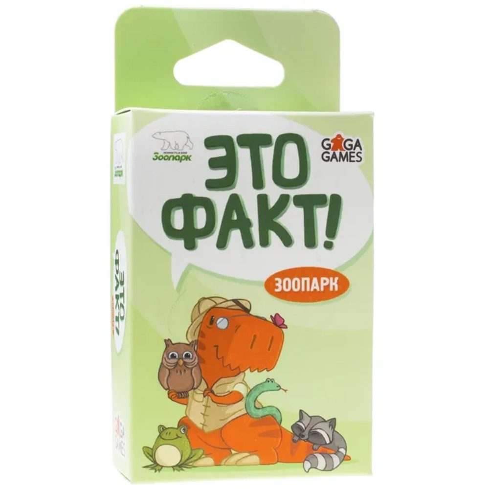 Настольная карточная игра Это факт! ЗООПАРК