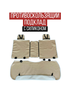 Накидки чехлы на сиденье авто мех с боками, Комплект на задний ряд. Кремовые