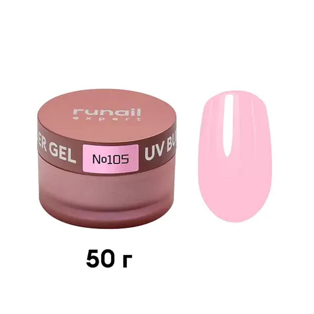 Гель моделирующий Runail Expert №105, 50г