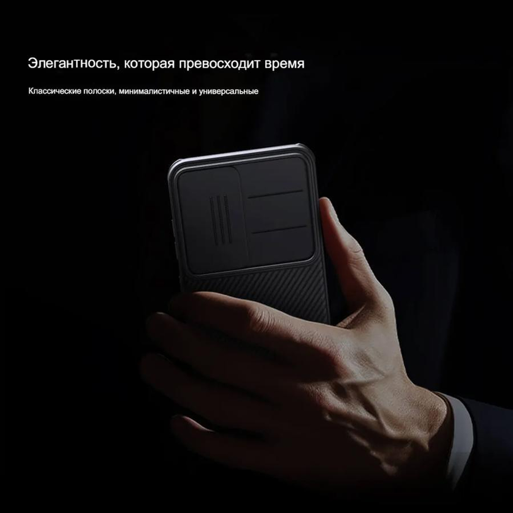 Чехол Magnetic Case Nillkin CamShield Pro с защитой камеры для Samsung Galaxy S25