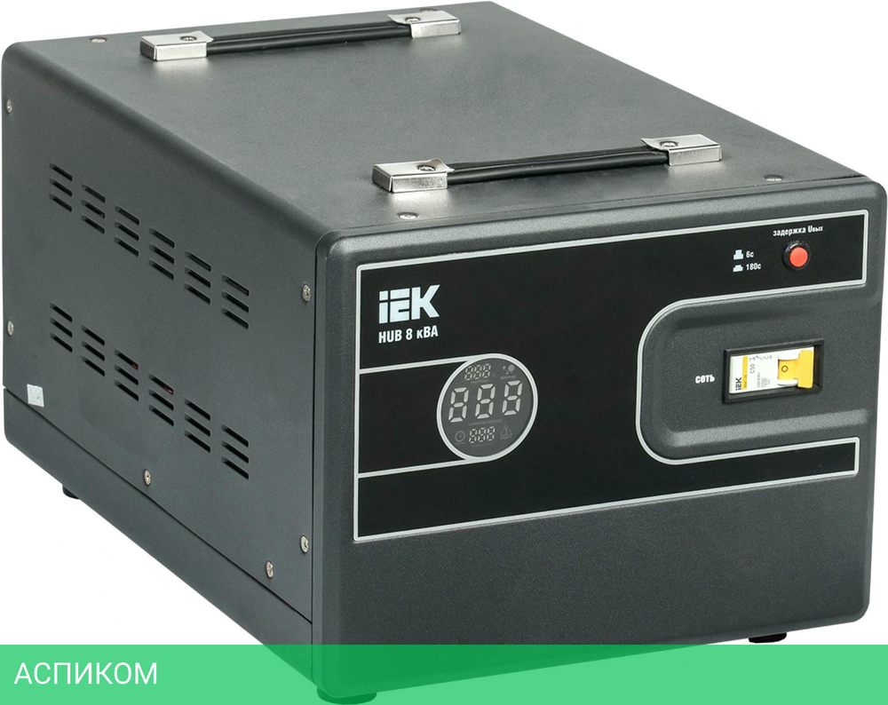 Стабилизатор напряжения IEK Hub 8кВА черный (IVS21-1-008-13)
