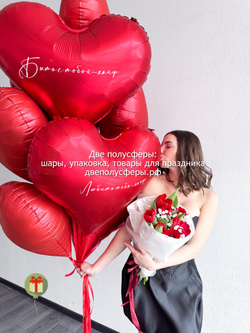 Набор шаров Жажда