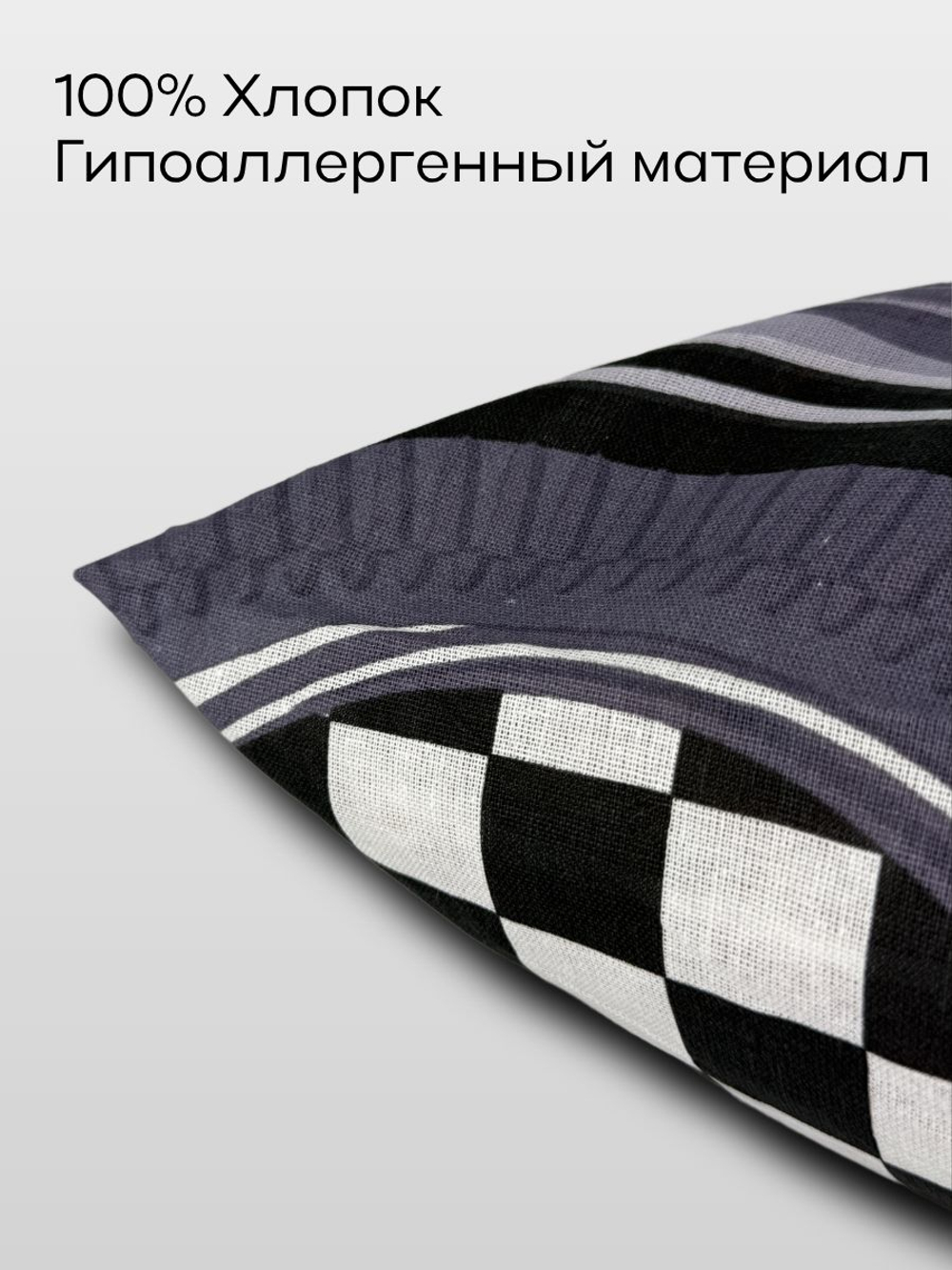 Наволочка 50*50 Хлопок Бязь 1 шт Красная машина