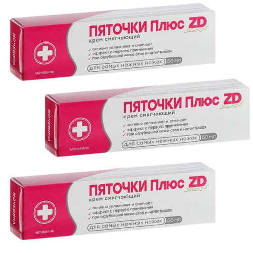 Пяточки Плюс ZD Крем смягчающий 50 мл