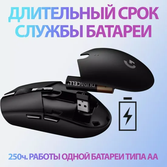 Игровая мышь Logitech G305, белый