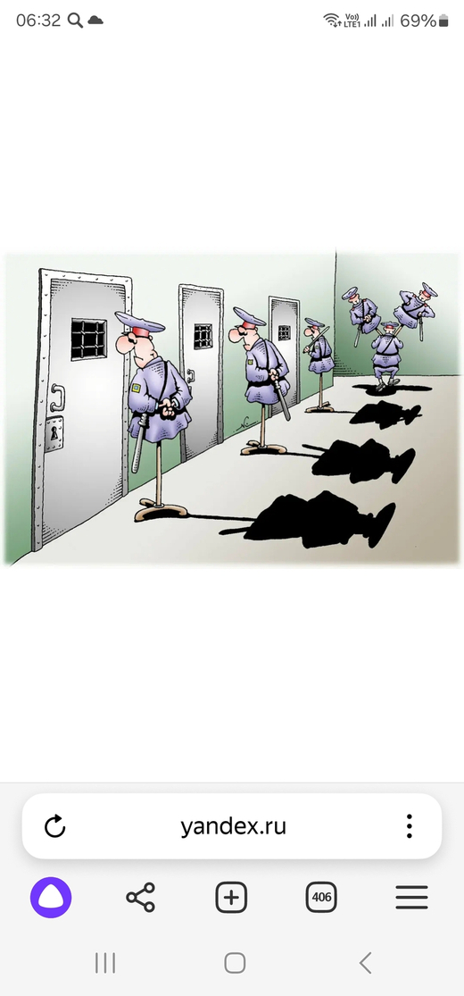 Передача в, СИЗО Ф. Окно.