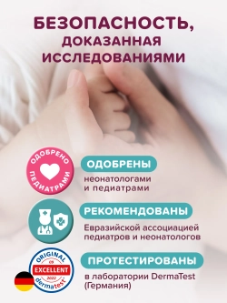 Подгузники Tanoshi L (8-13 кг) 54 шт.