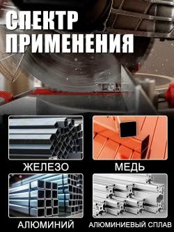 Пильный диск по металлу XCAN 305х80Tх25.4мм