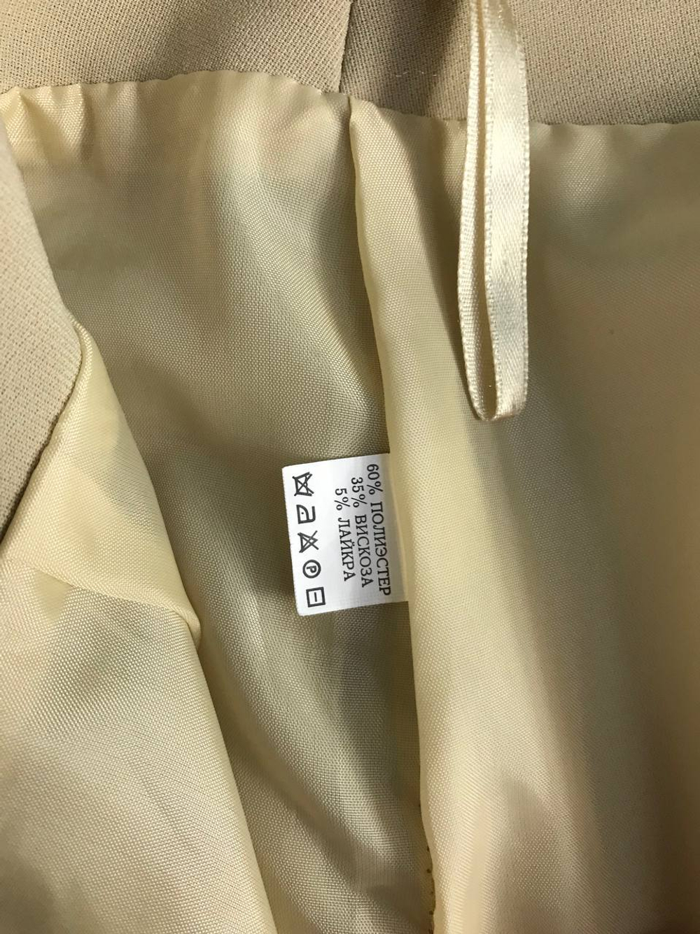 Юбка приятного оттенка, визуально 54 размер